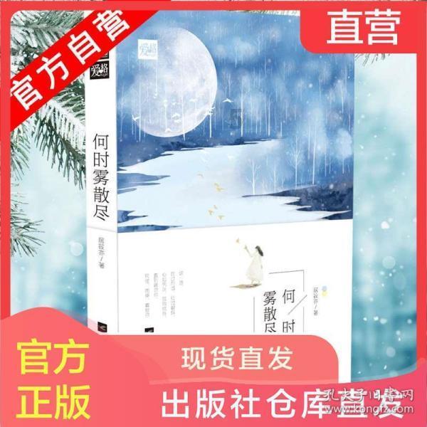 深海迷航