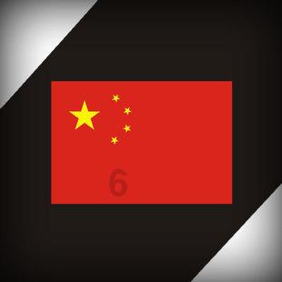 植物大战僵尸17