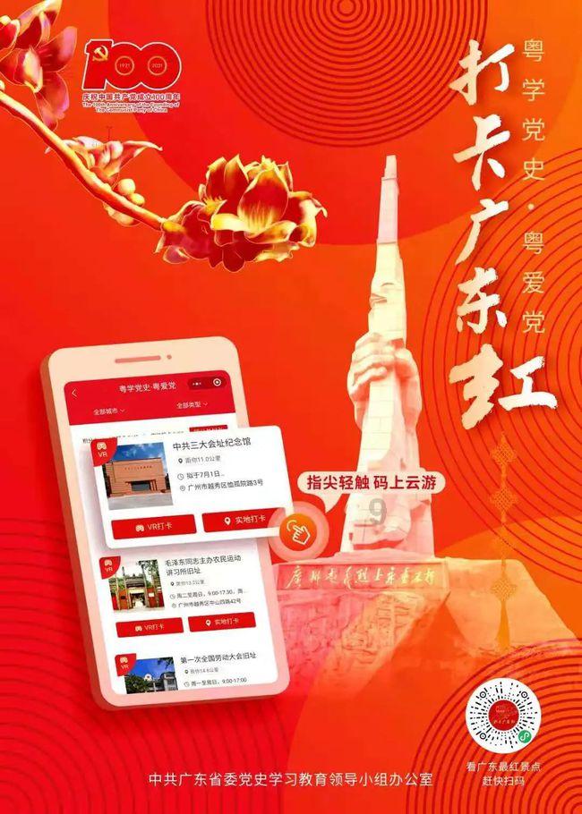 渣渣辉传奇