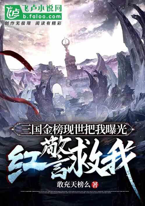 模拟山羊