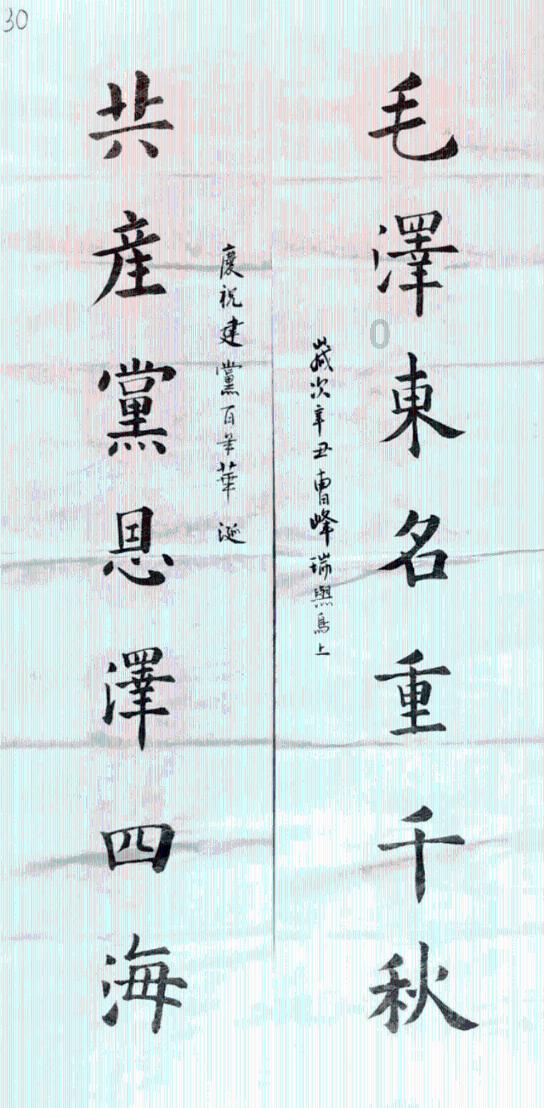 任正斌《我们的翻译官》化身女儿奴，搭档宋茜演绎荧屏父女