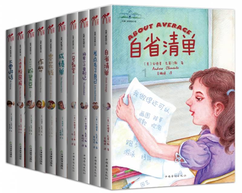 领养的小孩会想念亲生父母吗？游戏画面
